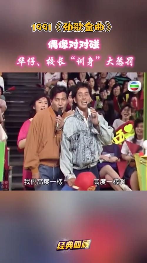 刘德华和谭咏麟合作的电影有哪些经典作品值得一看