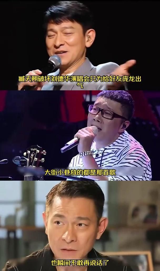 刘德华和赵本山是朋友吗？揭秘两人鲜为人知的交情
