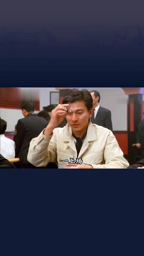 刘德华和达叔合作电影回顾哪部让你印象深刻