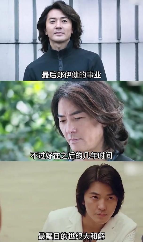 刘德华和郑伊健谁帅 这个老问题终于有了新答案