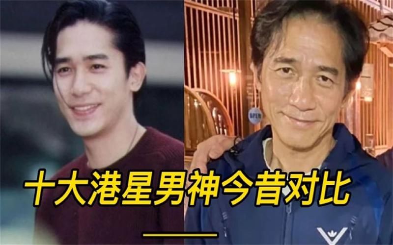 刘德华和郑伊健谁帅 这个老问题终于有了新答案