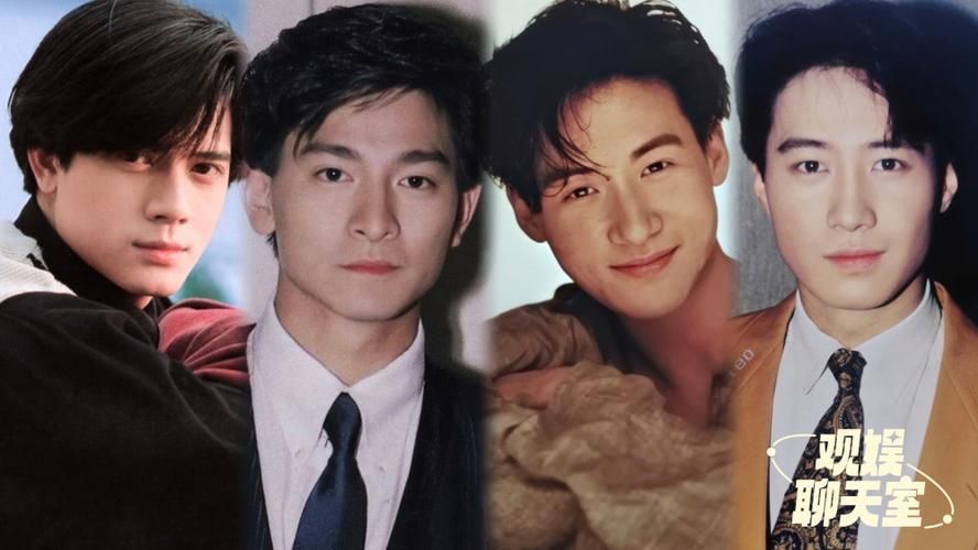 刘德华和郭富城谁帅 听听路人怎么评价这两位巨星