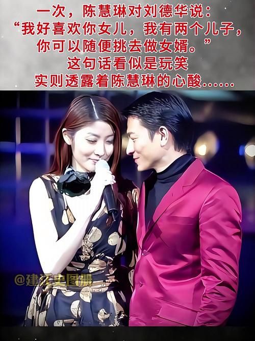 刘德华和陈慧琳一起演过哪些电影？值得一看的佳作