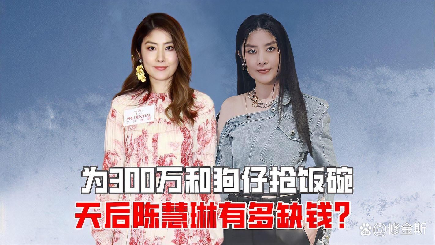 刘德华和陈慧琳合唱歌曲登上热搜榜首