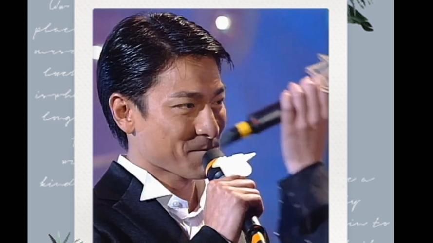 刘德华和陈慧琳合唱歌曲登上热搜榜首