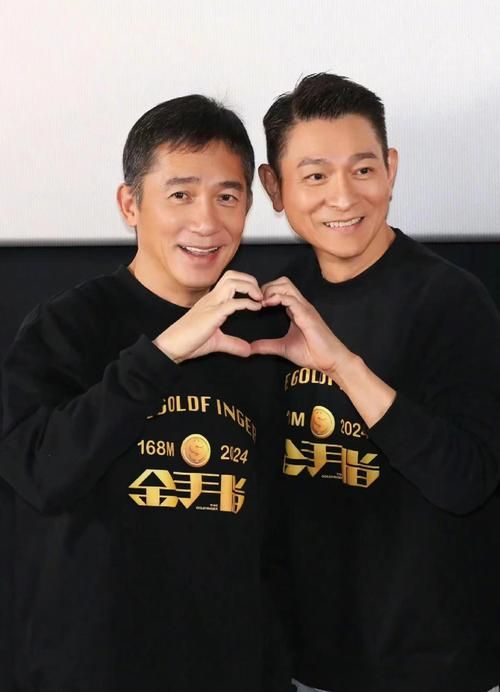 刘德华和马云商业合作 揭秘娱乐圈与商界联动