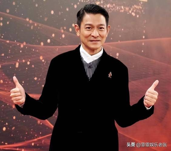 刘德华和马云商业合作 揭秘娱乐圈与商界联动