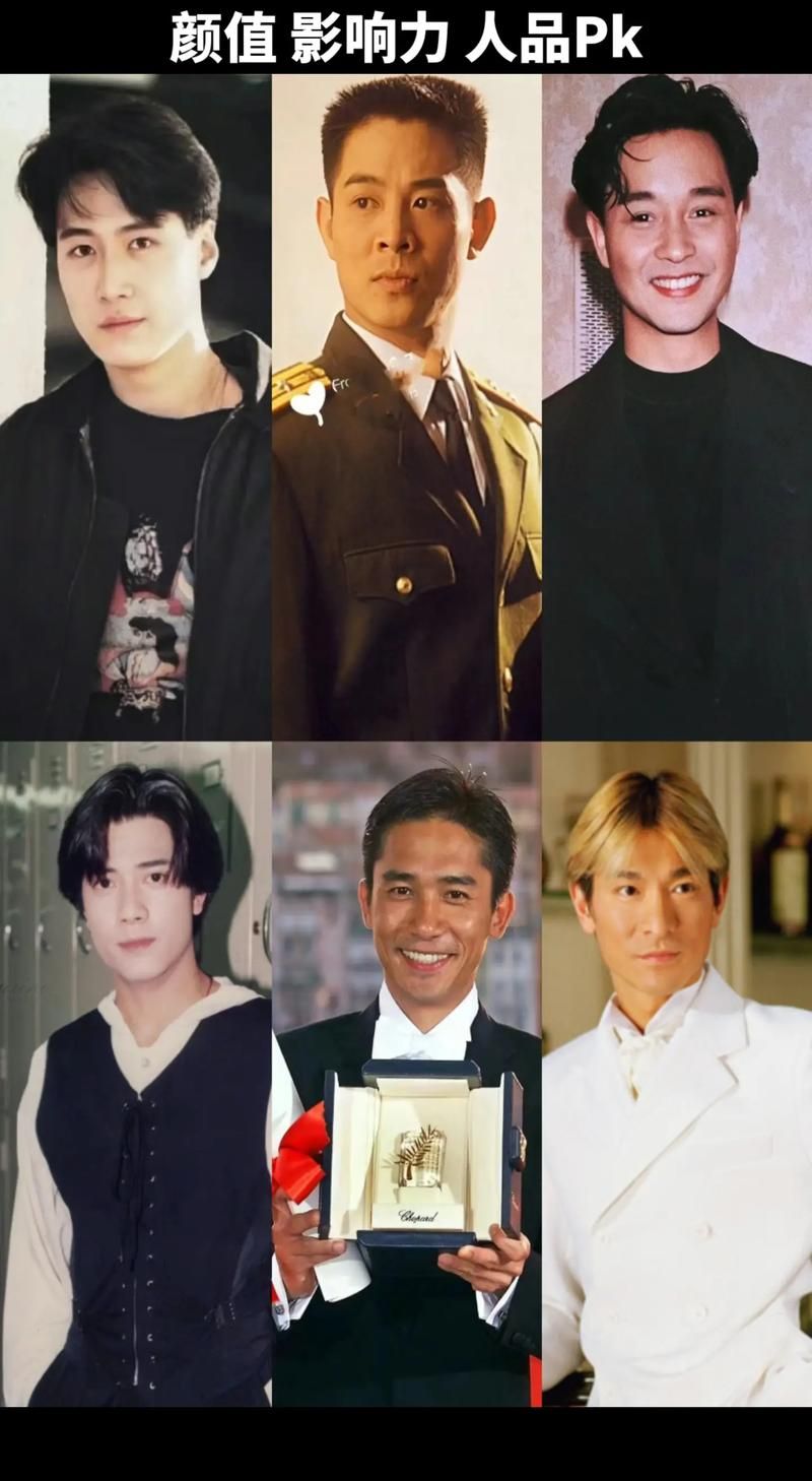 刘德华和黎明：从竞争对手到老友，他们的故事你都知道吗？
