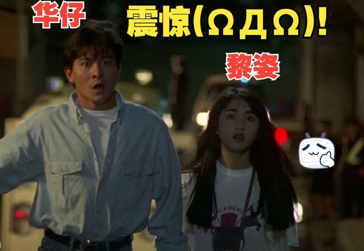 刘德华咱们屯里的人粤语版现场演唱视频回顾