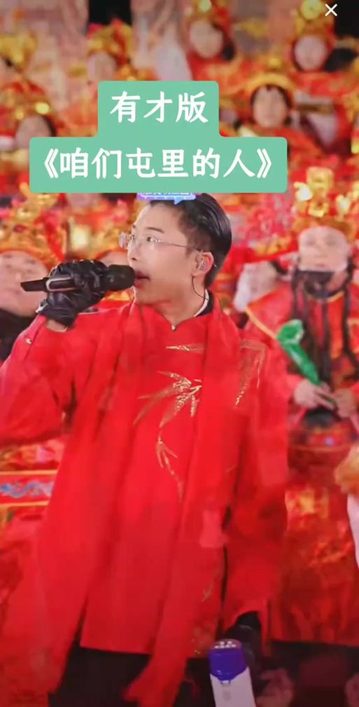 刘德华咱们屯里的人粤语版现场演唱视频回顾