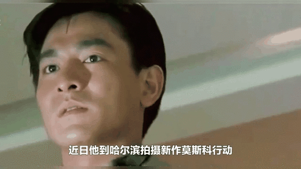 刘德华哈尔滨事件真相调查 细节全解析