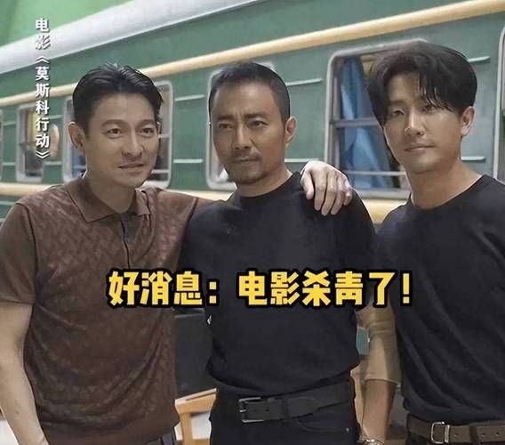 刘德华哈尔滨事件真相调查 细节全解析