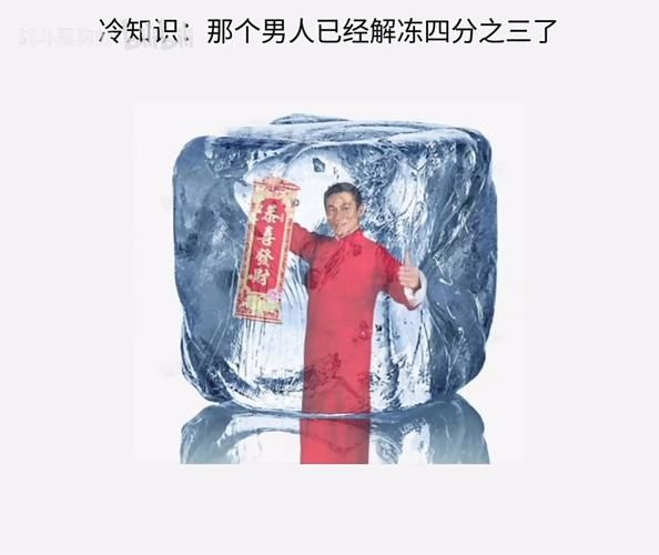 刘德华哈尔滨事件真相调查 细节全解析