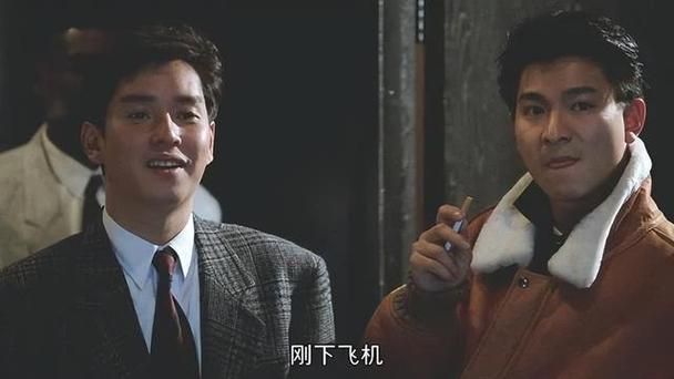 刘德华哥的传奇人生：天王背后的兄弟情深