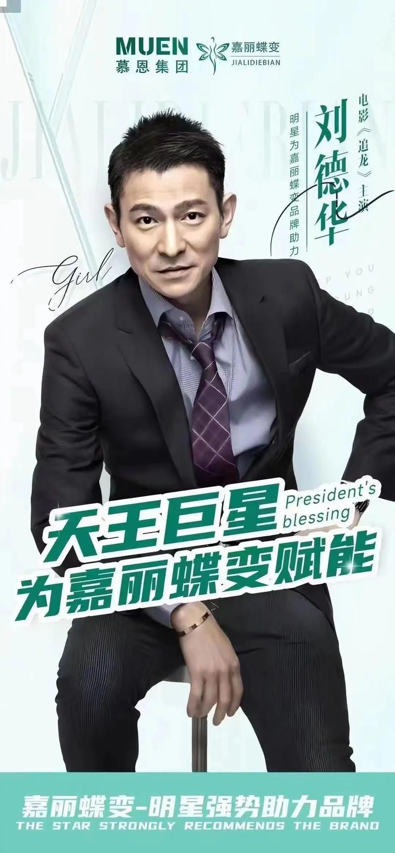 刘德华哪一年开始演戏？刘德华影视歌三栖发展从哪一年开始？