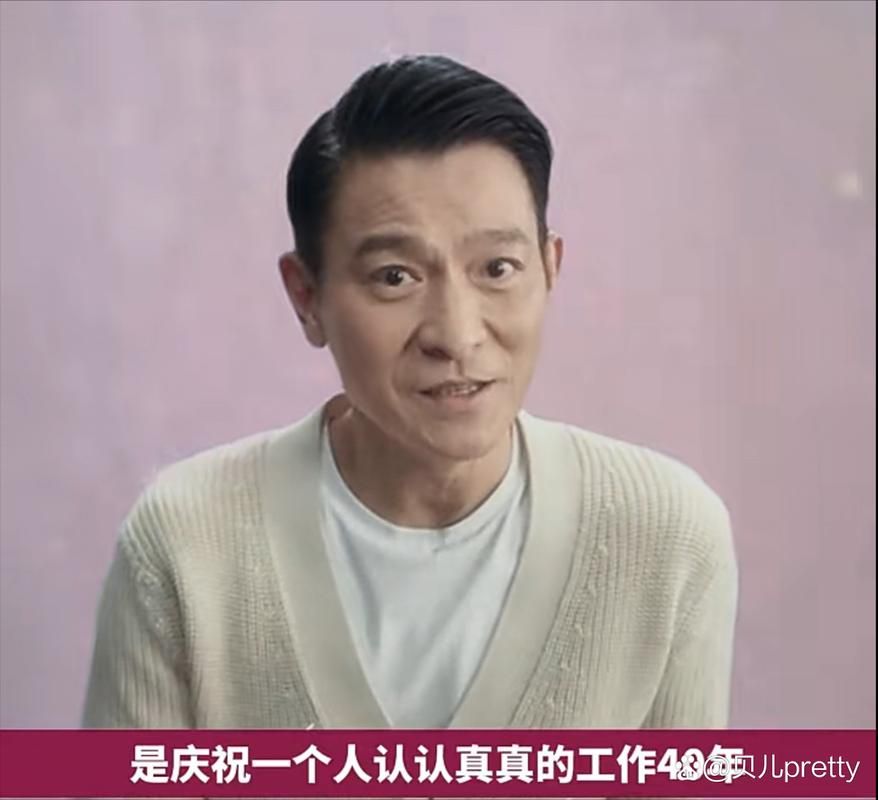 刘德华哪年出道 天王初登舞台的年份大揭秘