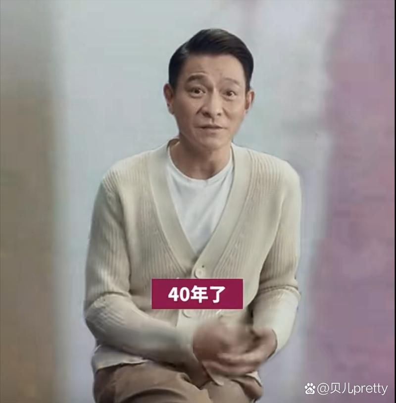 刘德华哪年出道 天王初登舞台的年份大揭秘
