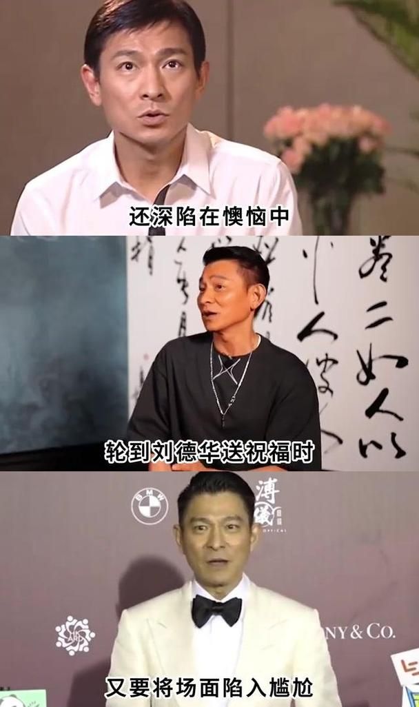 刘德华哪年出道 天王初登舞台的年份大揭秘