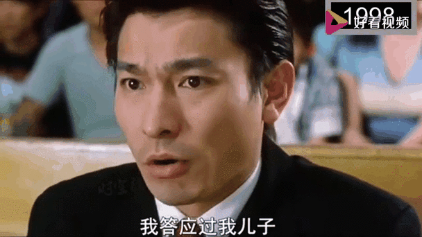 刘德华哪年结婚回顾天王的爱情长跑