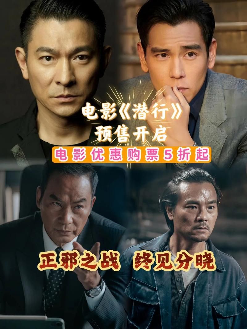 刘德华哪部电影让他一炮而红？揭秘成名之路