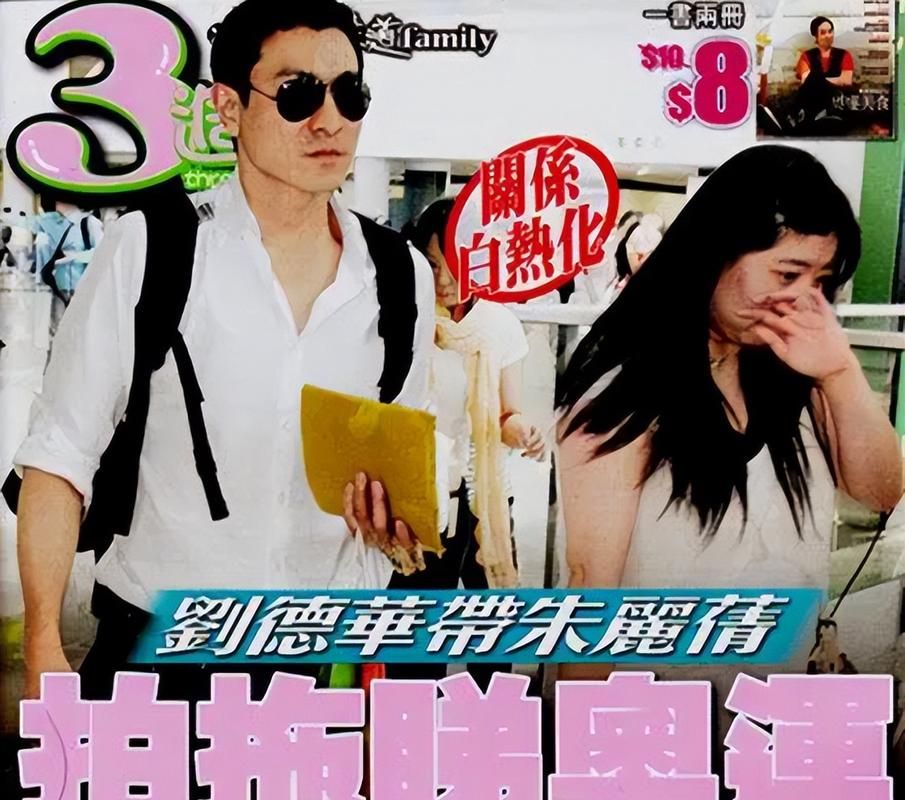 刘德华唯一承认的女友分手原因 背后故事感人