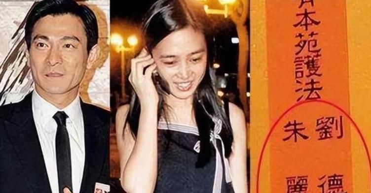 刘德华唯一承认的女友分手原因 背后故事感人