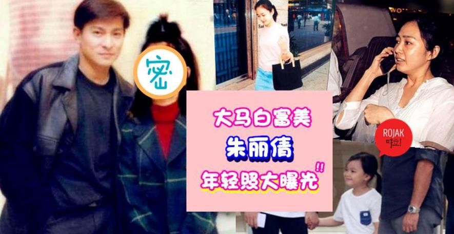 刘德华唯一承认的女友分手原因 背后故事感人
