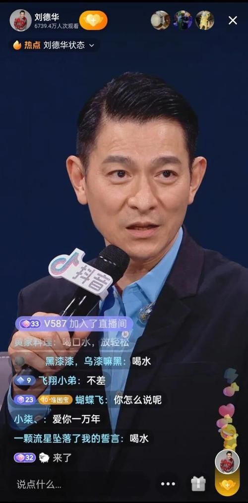 刘德华唱了多少首歌 从出道到现在全部统计