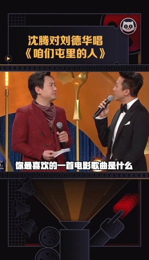 刘德华唱咱们屯里的人歌词完整版分享
