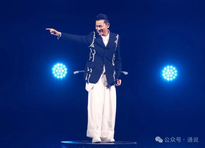 刘德华唱歌图片：刘德华台北演唱会精彩回顾