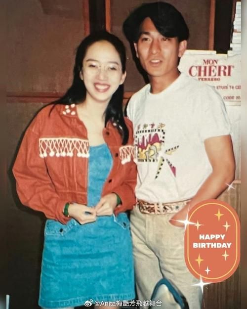 刘德华唱给梅艳芳的歌是哪首经典回忆杀