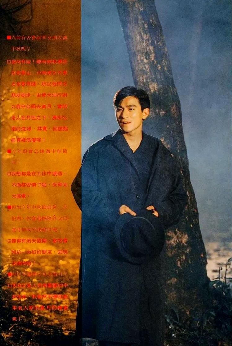 刘德华唱过的歌大揭秘：从经典到热门歌曲一网打尽