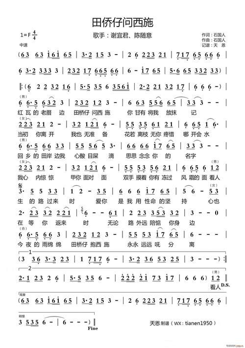 刘德华唱过的闽南语歌原来有这么多首