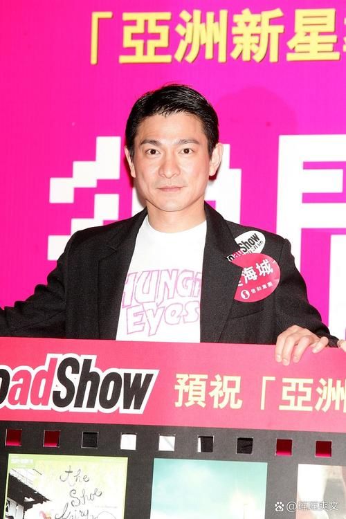 刘德华商业帝国揭秘 旗下公司到底有多少