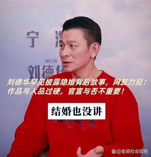 刘德华喜得贵子背后故事 多年心愿终实现