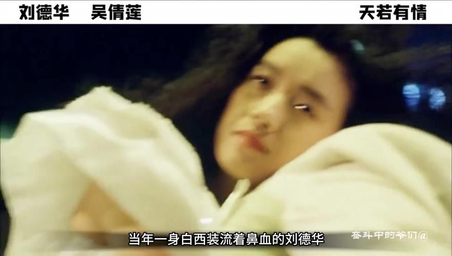 刘德华喜欢吴倩莲吗揭秘天王感情史内幕