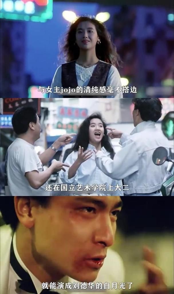 刘德华喜欢吴倩莲吗揭秘天王感情史内幕