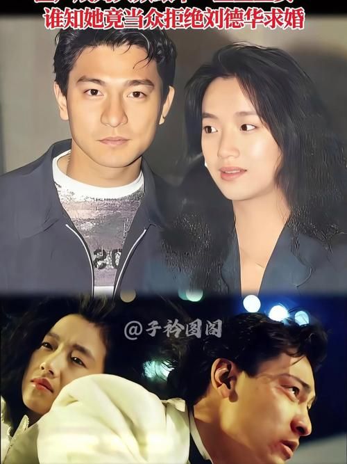 刘德华喜欢过吴倩莲吗他们之间的真实关系