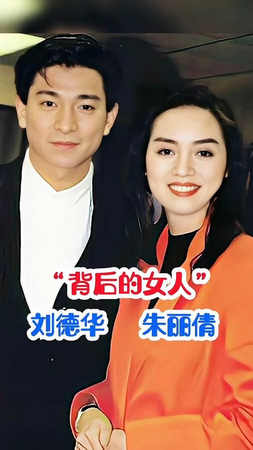 刘德华喜欢过谁盘点天王背后的绯闻女友们