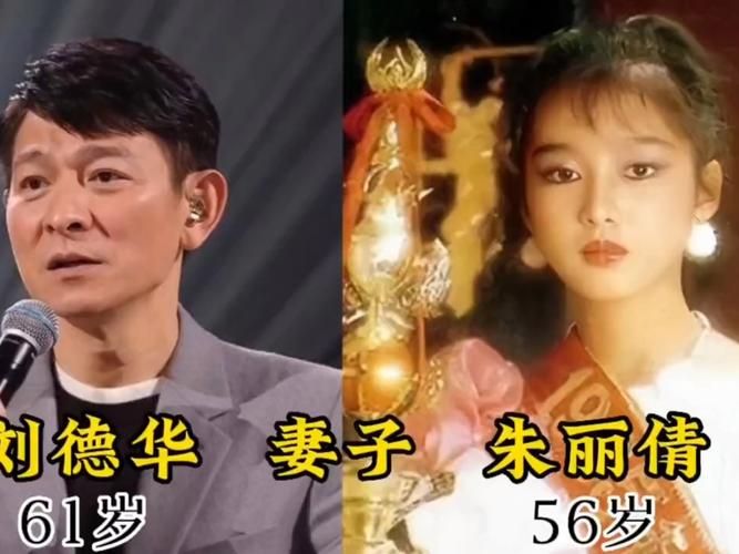 刘德华喜欢过谁盘点天王背后的绯闻女友们
