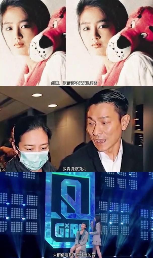 刘德华喜欢过谁盘点天王背后的绯闻女友们