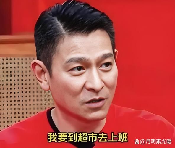 刘德华喝酒趣闻：你不知道的天王生活！