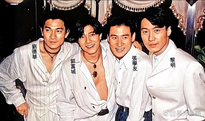 刘德华四大天王谁最红 当年人气对比大公开