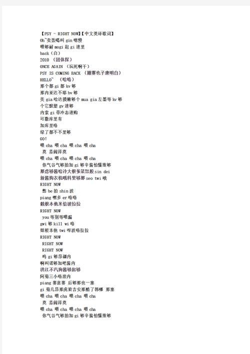 刘德华回到你身边粤语歌词翻译及背景故事