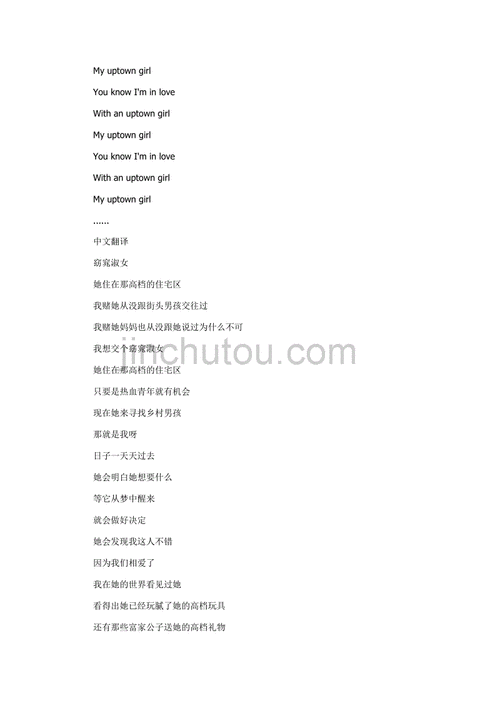刘德华回到你身边粤语歌词翻译及背景故事