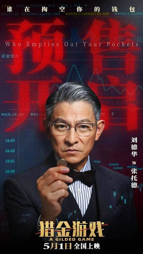 刘德华回家的感觉真好揭秘他心中的家庭观