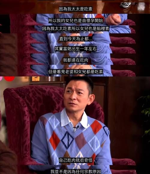 刘德华回家的感觉真好揭秘他心中的家庭观