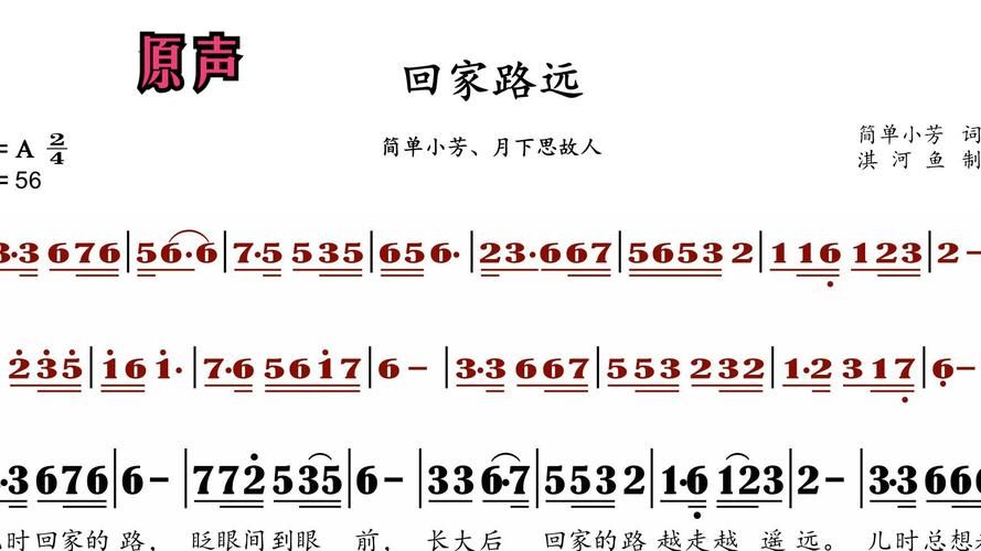 刘德华回家的路歌词含义 揭秘歌曲背后的故事