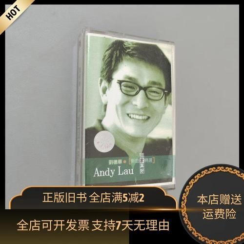 刘德华回家真好歌词教学 轻松学会这首暖心金曲