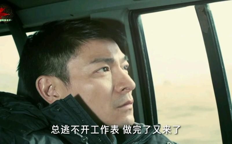 刘德华回家真好歌词背后的感人故事与情感